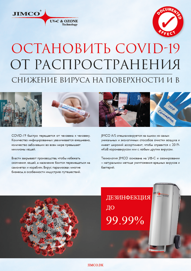 rus - flo-d mini - stop corona virus