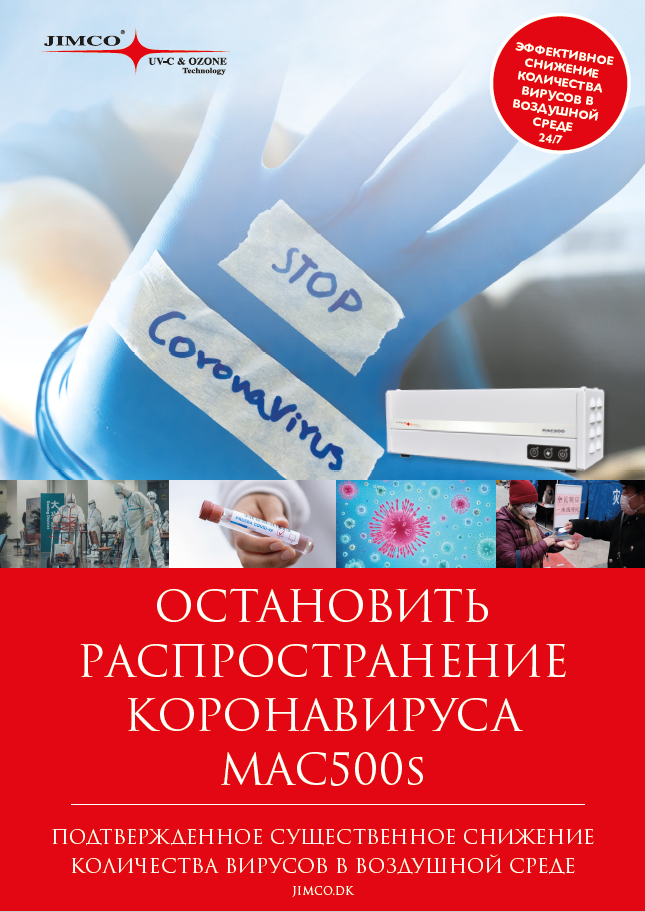 rus - mac500s stop coronavirus